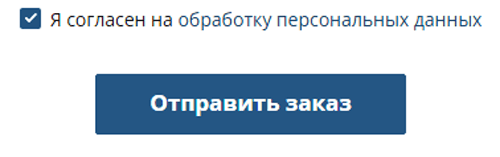 Купить фейерверк Ветлуга