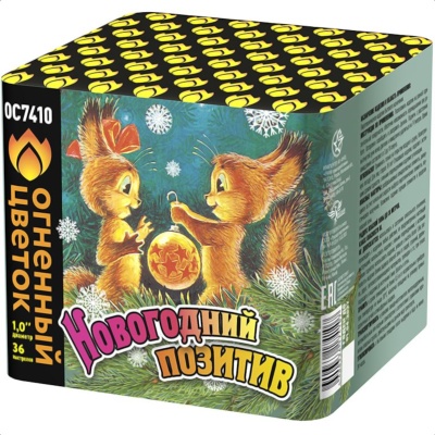 Новогодний позитив Салют купить в Ветлуге | vetluga.salutsklad.ru
