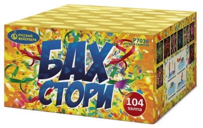 Бах-Стори Салют купить в Ветлуге | vetluga.salutsklad.ru