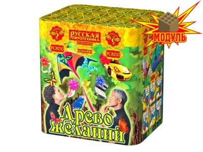 Древо Желаний Батарея салютов купить в Ветлуге | vetluga.salutsklad.ru