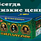 Продажа фейерверков оптом Ветлуга  | vetluga.salutsklad.ru
