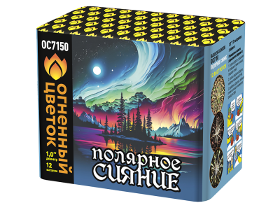Полярное сияние Фейерверк купить в Ветлуге | vetluga.salutsklad.ru