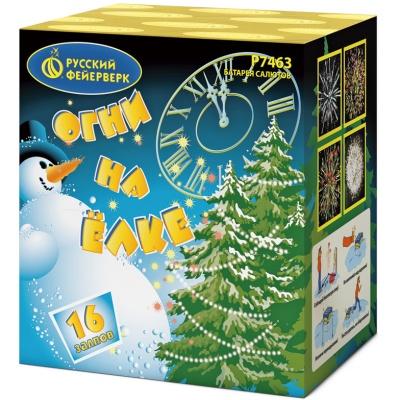 Огни на елке Салют купить в Ветлуге | vetluga.salutsklad.ru