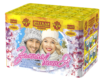 Зимняя вишня Салют купить в Ветлуге | vetluga.salutsklad.ru