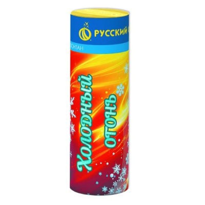 Холодный огонь Пиротехнический фонтан купить в Ветлуге | vetluga.salutsklad.ru