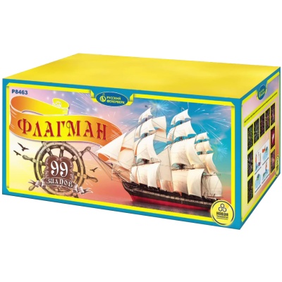 Флагман Батарея салютов купить в Ветлуге | vetluga.salutsklad.ru