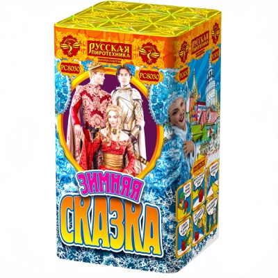 Зимняя сказка S Фейерверк купить в Ветлуге | vetluga.salutsklad.ru