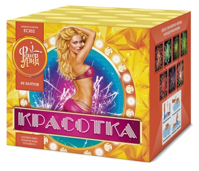 Красотка 49 Салют купить в Ветлуге | vetluga.salutsklad.ru