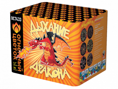 Дыхание дракона Фейерверк купить в Ветлуге | vetluga.salutsklad.ru