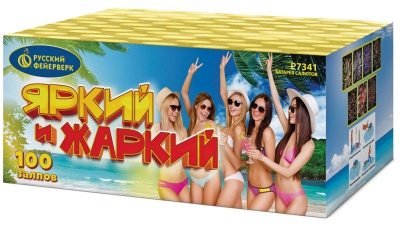 Яркий и жаркий Батарея салютов купить в Ветлуге | vetluga.salutsklad.ru