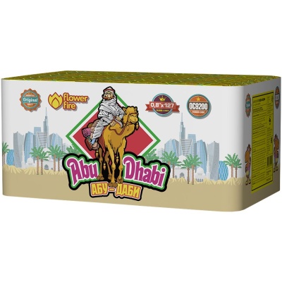 Абу-Даби Салют купить в Ветлуге | vetluga.salutsklad.ru