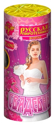 Свадебный Пиротехнический фонтан купить в Ветлуге | vetluga.salutsklad.ru