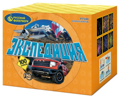 Экспедиция Фейерверк купить в Ветлуге | vetluga.salutsklad.ru