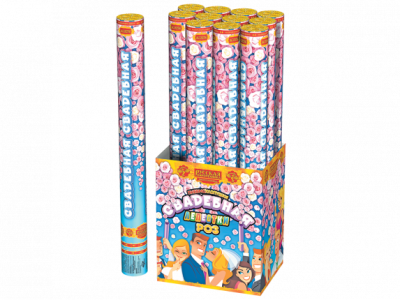 Свадебная 50-1 Пневматическая хлопушка купить в Ветлуге | vetluga.salutsklad.ru