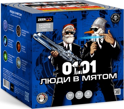 Люди в мятом Батарея салютов купить в Ветлуге | vetluga.salutsklad.ru