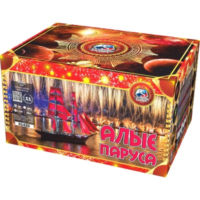 Алые паруса Фейерверк купить в Ветлуге | vetluga.salutsklad.ru