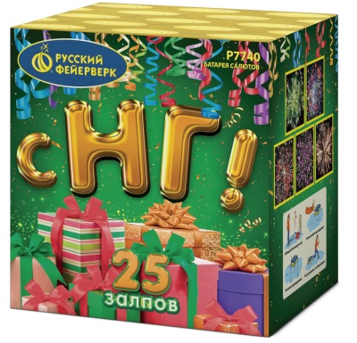 С НГ! Батарея салютов купить в Ветлуге | vetluga.salutsklad.ru