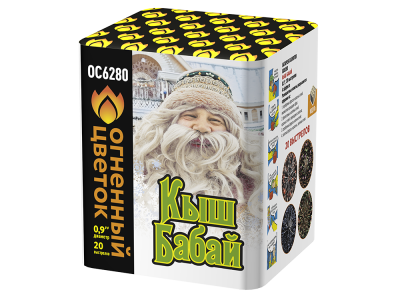 Кыш Бабай Фейерверк купить в Ветлуге | vetluga.salutsklad.ru