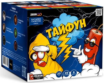 Тайфун Салют купить в Ветлуге | vetluga.salutsklad.ru