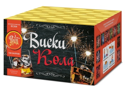 Виски-кола Фейерверк купить в Ветлуге | vetluga.salutsklad.ru