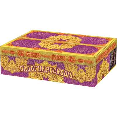 Налог на роскошь Батарея салютов купить в Ветлуге | vetluga.salutsklad.ru