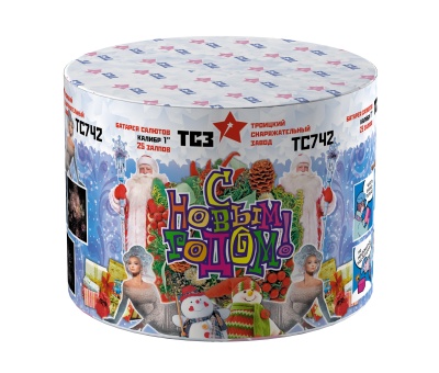 С Новым годом! 25 Салют купить в Ветлуге | vetluga.salutsklad.ru