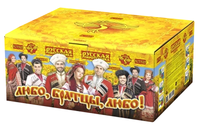 Любо, братцы, любо! Салют купить в Ветлуге | vetluga.salutsklad.ru