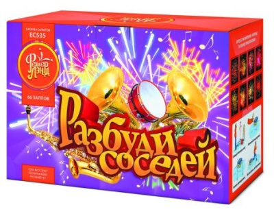 Разбуди соседей Салют купить в Ветлуге | vetluga.salutsklad.ru