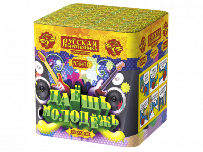 Даешь молодежь Батарея салютов купить в Ветлуге | vetluga.salutsklad.ru