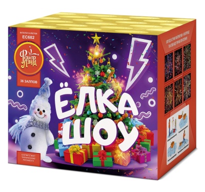 Ёлка-шоу Салют купить в Ветлуге | vetluga.salutsklad.ru
