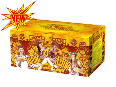 От всей души Салют купить в Ветлуге | vetluga.salutsklad.ru