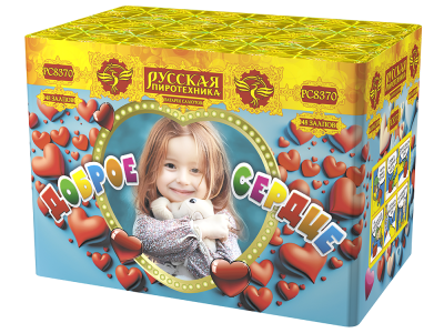 Доброе сердце Батарея салютов купить в Ветлуге | vetluga.salutsklad.ru