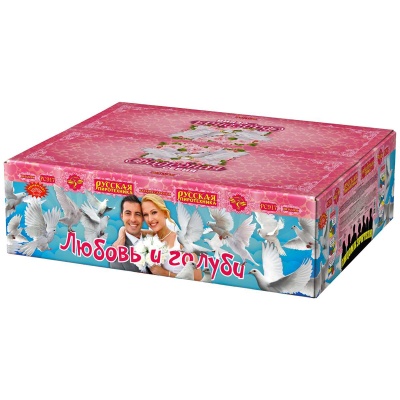 Любовь и голуби Комбинированный Фейерверк купить в Ветлуге | vetluga.salutsklad.ru