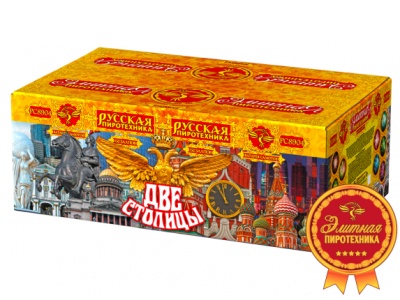 Две столицы Батарея салютов купить в Ветлуге | vetluga.salutsklad.ru