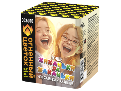 Хиханьки да Хахоньки Батарея салютов купить в Ветлуге | vetluga.salutsklad.ru