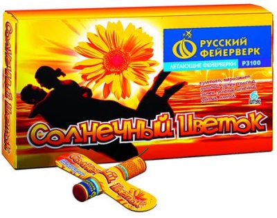 Солнечный цветок Летающие фейерверки купить в Ветлуге | vetluga.salutsklad.ru