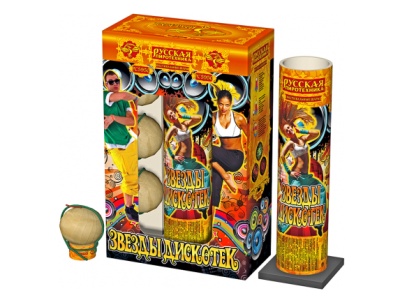 Звезды Дискотек Фестивальные шары купить в Ветлуге | vetluga.salutsklad.ru