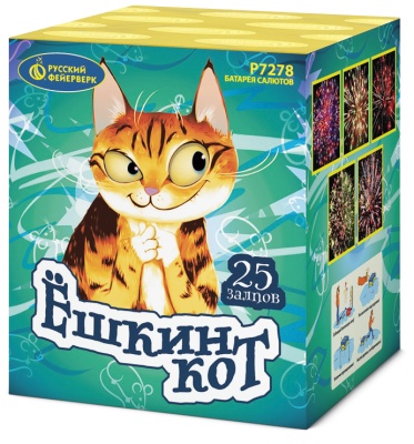 Ёшкин кот Фейерверк купить в Ветлуге | vetluga.salutsklad.ru