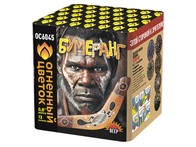 Бумеранг Батарея салютов купить в Ветлуге | vetluga.salutsklad.ru