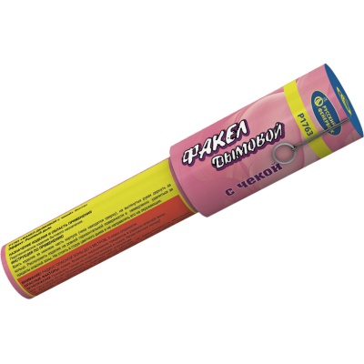 Дымовой (с чекой) розовый Фальшфейер купить в Ветлуге | vetluga.salutsklad.ru