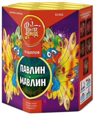 Павлин-мавлин Батарея салютов купить в Ветлуге | vetluga.salutsklad.ru