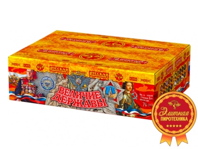 Величие державы Фейерверк купить в Ветлуге | vetluga.salutsklad.ru