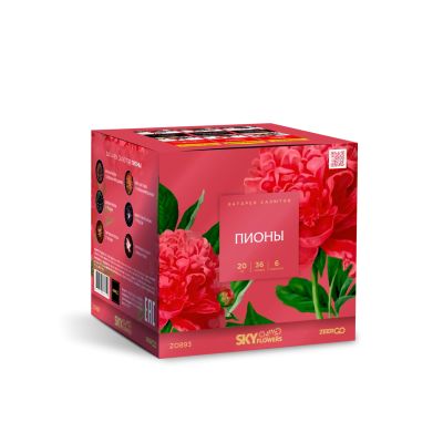 Пионы Салют купить в Ветлуге | vetluga.salutsklad.ru