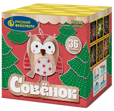 Совёнок Фейерверк купить в Ветлуге | vetluga.salutsklad.ru