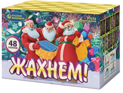 Жахнем! Фейерверк купить в Ветлуге | vetluga.salutsklad.ru