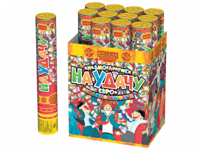 На удачу 30 Пневматическая хлопушка купить в Ветлуге | vetluga.salutsklad.ru