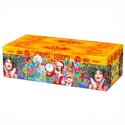А у нас Новый год!!! Фейерверк купить в Ветлуге | vetluga.salutsklad.ru