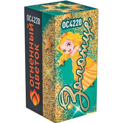 Золотце Пиротехнический фонтан купить в Ветлуге | vetluga.salutsklad.ru