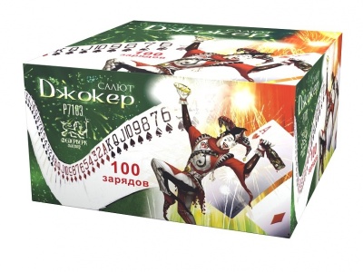 Джокер Салют купить в Ветлуге | vetluga.salutsklad.ru