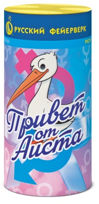 Привет от аиста Пиротехнический фонтан купить в Ветлуге | vetluga.salutsklad.ru